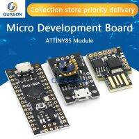 【LZ】☜▽  Micro placa de desenvolvimento digispark oficial azul preto módulo attiny85 para arduino iic i2c usb