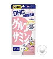 DHC Glucosamine (20วัน) ลดปัญหาเกี่ยวกับการปวดข้อ ปวดเข่า