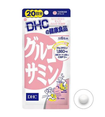 dhc-glucosamine-20วัน-ลดปัญหาเกี่ยวกับการปวดข้อ-ปวดเข่า