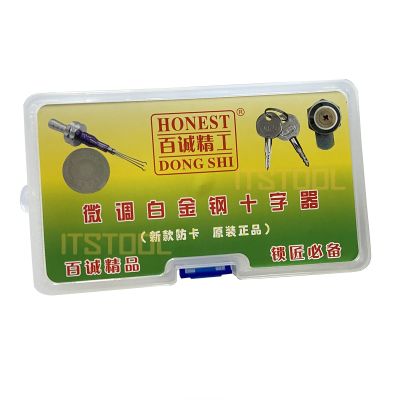 Honest 3pcs Cross Lock Tool Set 6.0mm6.5mm7.0mm locksmith tools practice