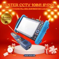 TESTER CCTV 10IN1 IP/POE รุ่น IP9800MOVTADHS Plus Wtih SDI/FIBER/TDR Cable8MP 4K 7.0 นิ้ว