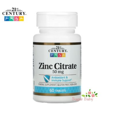 21st Century Zinc Citrate 50 mg 60 Tablets ซิงค์ ไซเตรท 50 มิลลิกรัม 60 เม็ด