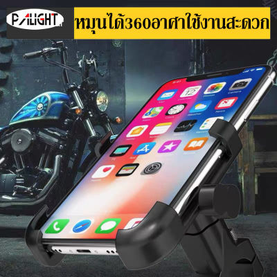 Motorcycle Phone Holder C2 ที่จับมือถือแบบก้านกระจกสำหรับมอเตอร์ไซค์ !! ที่จับโทรศัพท์ แบบอลูมิเนียม Mount ที่วางโทรศัพท์ ติดตั้งได้ง่ายถอดสะดวก