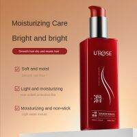 UROSE Essence น้ำมันครีมบำรุงผมครีมบำรุงหลังแชมพู