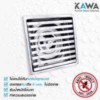 KAWA ตะแกรงฟลอร์เดรนระบายน้ำ สแตนเลส กันกลิ่น กันแมลง แบบสปริง เกรด 304 ขนาด 10x10 ซม.  ฝาตะแกรงหนา 6 มม. แข็งแรง ทนทาน ถอดล้างทำความสะอาดง่าย