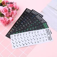 Russian Letters Keyboard Stickers For Notebook Computer Desktop Keyboard Cover Covers Russia Sticker Laptop Non slip Sticker 1pc