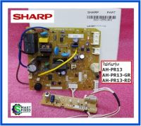 บอร์ดคอยเย็นแอร์ชาร์ป/CONTROL BOARD UNIT/SHARP/DSGY-F333JBKZ :DSGY-F346JBKZ/อะไหล่แท้จากโรงงาน