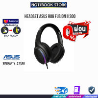 [ผ่อน0%3ด.]ASUS ROG FUSION II 300 (HEADSET) /ประกัน2y/BY NOTEBOOK STORE