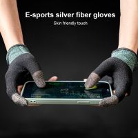 【jw】♗  2pcs Game Gloves Gamer Sweatproof Anti-slip Sleeve Breathable