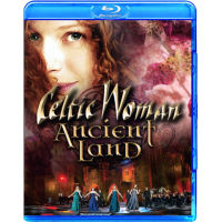 Blue light 25g Celtic Woman Angel actress ancient land