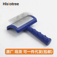 Pet Needle Combing Dogs Pull Hair Curved Dog Comb, Cat Beauty Opening, Removing Brush Supplies Spot