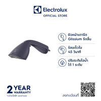 Electrolux เครื่องรีดผ้าไอน้ำแบบพกพา กำลังไฟ 1400W รุ่น E7GS1-42MN สี Misty Navy