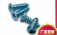 50pcs/lot M3*12 M4*12/16/20/25/30/35/40/50phillips cross recessed flat head self tapping countersunk screw zinc plating blue274 Nails Screws  Fastener