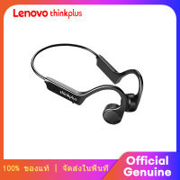 Lenovo Thinkplus X4 หูฟังบลูทู ธ กระดูกหูฟังไร้สายมือถือ Bone conduction does not enter the ear, running and riding เข้ากันได้กับอุปกรณ์บลูทู ธ