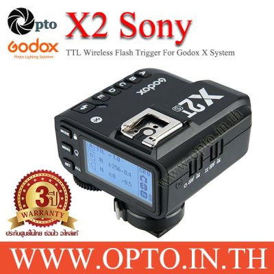 X2T-S Godox TTL Wireless Flash Trigger for Sony X2 Series แฟลชทริกเกอร์ ตัวส่งแฟลชไร้สายแบบออโต้-ประกันศูนย์ Godox(opto)