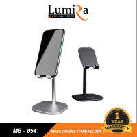 LUMIRA MB054 ที่วางมือถือ และ แท็บแล็ต ปรับมุมได้ 35 องศา สามารถปรับระดับความสูงได้ ของแท้ รับประกันของแท้จากศูนย์