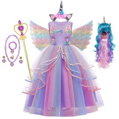 Girls Unicorn Dress Rainbow Princess Fancy Birthday Party Dress Children Kids Halloween Unicorn Perform Costume For 3-12 Years