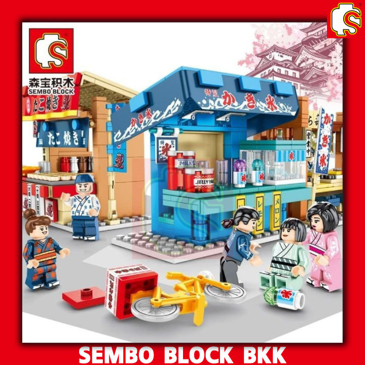 ชุดตัวต่อ-sembo-block-ร้านค้า-japanese-street-sd601065-sd601068-ร้านอาหารญี่ปุ่น