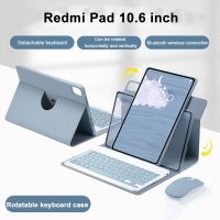 สำหรับ Xiaomi RedmiPad 10.6นิ้วเคสแป้นพิมพ์หมุนได้360 2022ฝาพับพับฝาเป็นฐานเคสหนัง PU แท็บเล็ต Funda สำหรับ Redmi Pad 10.6 Xiaomi Mi Pad 5 Pro