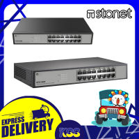 สวิตซ์ฮับ อุปกรณ์เพิ่มช่องแลน Stonet st3116gs Switch Gigabit Ethernet 16 Port 10/100/1000Mbps ประกันตลอดการใช้งาน เปิด Vat ได้