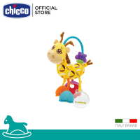 [คูปองลดเพิ่ม] Chicco Baby Senses Rattle Giraffe ของเล่นตุ๊กตาผ้ายีราฟสุดน่ารัก ของเล่นเด็ก ของเล่นเด็ก ของเล่น