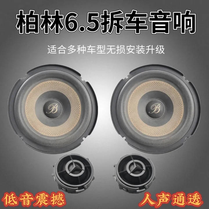 Berlin car voice rang of 6.5 inch woofer highpitched modified car