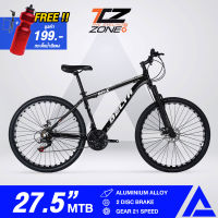 จักรยานเสือภูเขา วงล้อ 27.5" เฟรมอลูมิเนียม ไซส์ 17" MOUNTAIN BIKE BICYCLE โช๊ครับแรงกระแทกอย่างดี เกียร์ 21 สปีด DELTA รุ่น BARA-X คละสี BY THE CYCLING ZONE