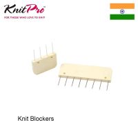 Knitpro Knit Blockers ถักอุปกรณ์เสริมอุปกรณ์เย็บผ้า