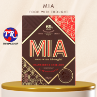 Mia Cranberry and Hazelnut Dark Chocolate เอ็มไอเอ ช็อกโกแลต แคนเบอรี่ กับ  เฮเซลนัท75g.