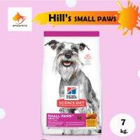 Hills adult 7+ Small Paws ฮิลล์ อาหารสุนัข สูงอายุ 7 ปีขึ้นไป พันธุ์เล็ก ทอยส์ แบบเม็ด ขนาด 7  kg