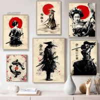 Luyameishop Vintage วัฒนธรรมญี่ปุ่น Wall Art โปสเตอร์-ญี่ปุ่น Cherry Tree, Geisha, Samurai Warrior, Koi Fish ภาพวาดผ้าใบ-Retro Home Decor