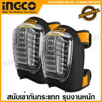 INGCO สนับเข่า กันกระแทก รุ่น HKPT0101 (2 ชิ้น/กล่อง) ( Kneepads )