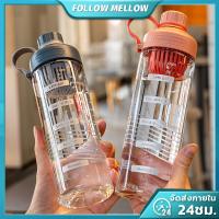 ?โปรพิเศษ+ ขวดน้ำเด็กไปโรงเรียนลาย 650ml กระบอกน้ำพกพาแบบยกดื่ม water bottle วัสดุ PP ใส่น้ำร้อนได้ คุณภาพดี