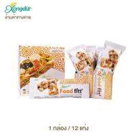 Foodfit Xongdur ฟู๊ดฟิต ซองเดอร์ ธัญพืชโฮลเกรนผสมผลไม้รวม 15 ชนิด ขนมทานเล่น มีประโยชน์ พกพาง่าย by Jeep Camping