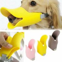 [Big Spade] Muzzle Adjustable - Lip Duckbill Novelty Anti Bite Dog Silicone Duck Bill Design