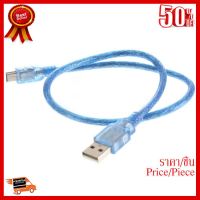 ✨✨#BEST SELLER Cable USB2 A Mail TO B Mini 5pin (1.5M) สายสีฟ้า ##ที่ชาร์จ หูฟัง เคส Airpodss ลำโพง Wireless Bluetooth คอมพิวเตอร์ โทรศัพท์ USB ปลั๊ก เมาท์ HDMI สายคอมพิวเตอร์