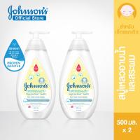 [แพ็คคู่] จอห์นสัน ครีมอาบน้ำ คอตตอนทัช ท็อปทูโท บาธ 500 มล. x 2 Johnsons Wash Cotton Touch Top To Toe Bath 500 ml. x 2