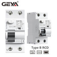 จัดส่งฟรี Geya B ประเภท rccb ตกค้างในปัจจุบันตัดวงจร DC elcb 2จุด4จุด40A 63Amp 30mA 100mA 300mA Type B RCD