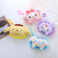 Sanrio กระเป๋าเงินเหรียญ Kuromi Cinnamoroll Melody กระเป๋าสตางค์เด็กของเล่นตุ๊กตา Sanrio กระเป๋า P Ompom Purin สาว Plushie กระเป๋าสตางค์