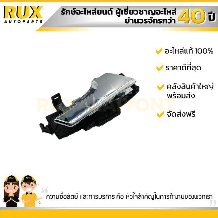 มือเปิดประตูด้านใน-ขวา-chevrolet-aveo-07-11-เชฟโรเลต-อาวีโอ้-07-11-96462710-แท้