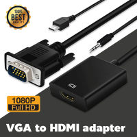 VGA to HDMI Convert with Audio output