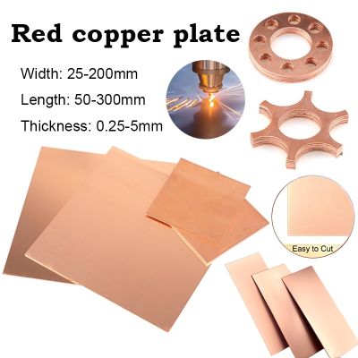 1PCS thickness 0.25-5mm 50-300mm 99.9% purity copper metal plate Good mechanical properties and thermal stability copper plate Colanders Food Strainer