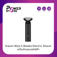 Xiaomi Mijia 5 Blades Electric Shaver เครื่องโกนหนวดไฟฟ้า (Global Version) | ประกันศูนย์ไทย 1 ปี