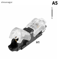 shounagui ขั้วต่อสายไฟฟ้าสองเส้นแบบเส้นตรงสองเส้นชนิด T I เชื่อมต่ออย่างรวดเร็ว