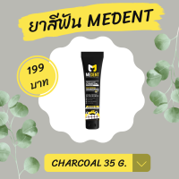 ? MBK : MEDENT สูตร ชาร์โคล - เน้นฟันขาว (หลอดกลาง 35g.)