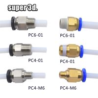 【CW】 2pcs Pneumatic Connectors For 3D Printers Parts Bowden Quick Jointer Coupler 1.75/3mm Pipe pc4 m6 m10 Fittings PTFE Tube 2/4mm