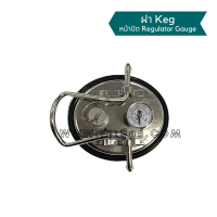 ฝาถัง (Corny Keg Lid) เพิ่ม หน้าปัด Regulator Gauge