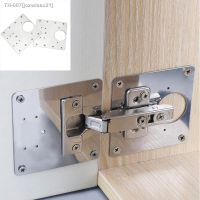 ✉✷❈ Hinge Repair Plate Wardrobe Drawer Cabinet Restorer Stainless Steel Hardware Accessories Cabinet Cabinet Door Hinge Fixing Plate