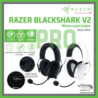 หูฟังไร้สาย Razer BlackShark V2 Pro Wireless Esports Gaming Headset ประกันต่างประเทศ แท้?