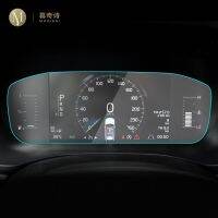 For Volvo XC40 V90 S90 S60 V60 2021 Car nterior Instrument panel membrane LCD screen TPU protective film Anti-scratch Speedomete